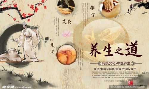中医理疗师证怎么考-中医理疗师证书国家承认吗专区_中医理疗培训正规学校哪里专区_中医理疗禁忌症网